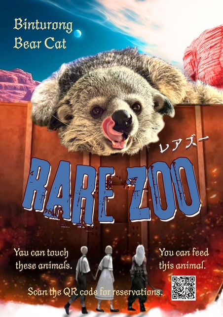 そろそろ移転1周年です