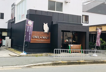 アウルワン（OWL☆WAN）総合スタッフ（正社員）　募集