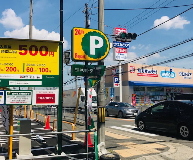 お車でお越しの際は。