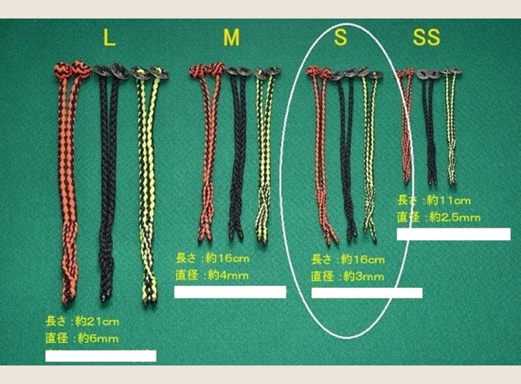 ☆Sオリジナルカラー　ロープジェス　小・中型種型用