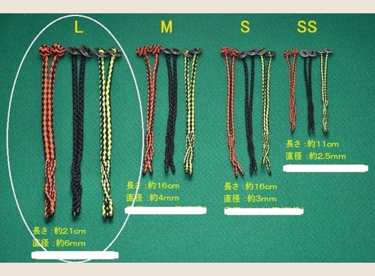 ☆Ｌオリジナルカラー　ロープジェス　大型種型用